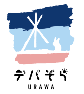 デパそら公式サイト